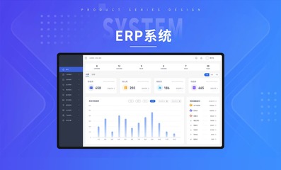訂單管理系統(tǒng) 生產(chǎn)企業(yè)工廠訂單流轉(zhuǎn)APP的設(shè)計與開發(fā)
